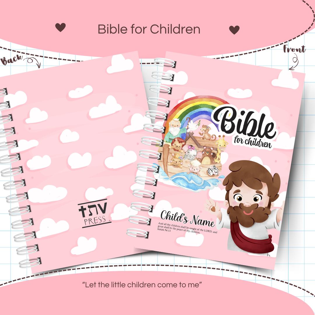 The TAV Press Children's Bible