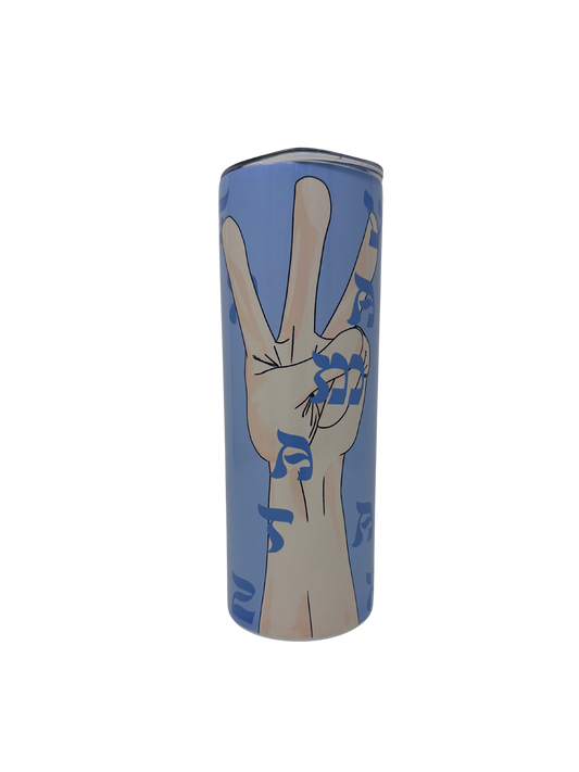 Rak Chazak Yisrael Reuel Hand Tumbler
