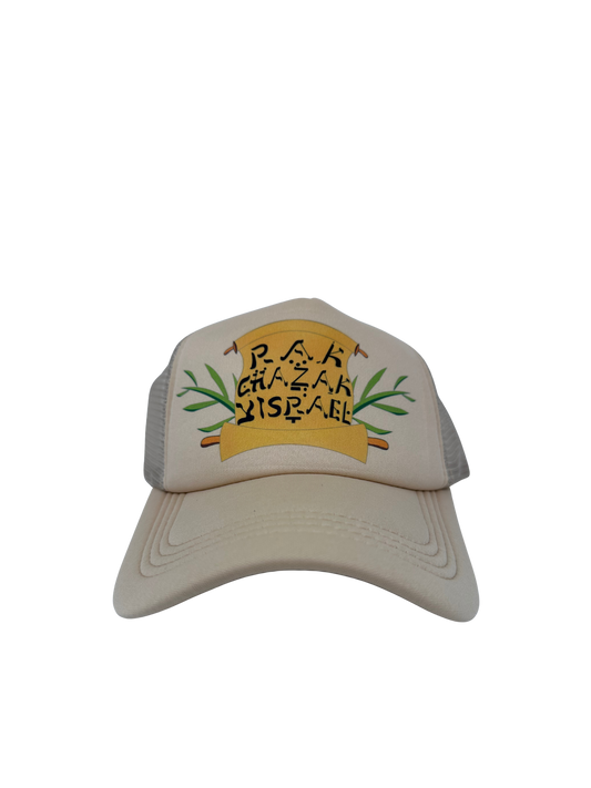 Rak Chazak Yisrael Logo cap