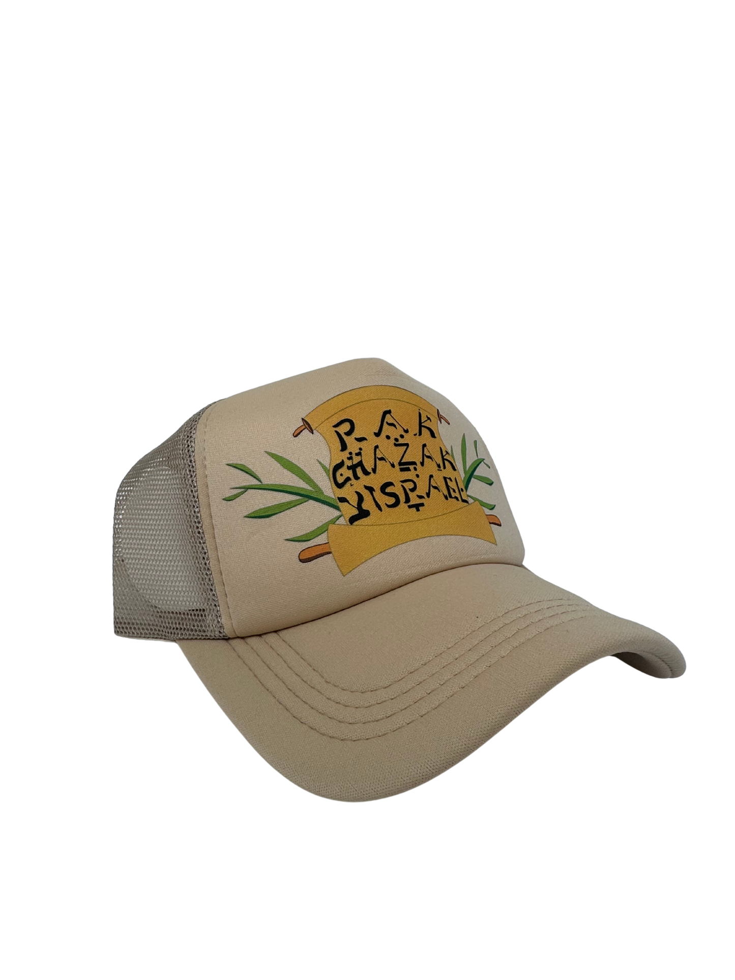 Rak Chazak Yisrael Logo cap